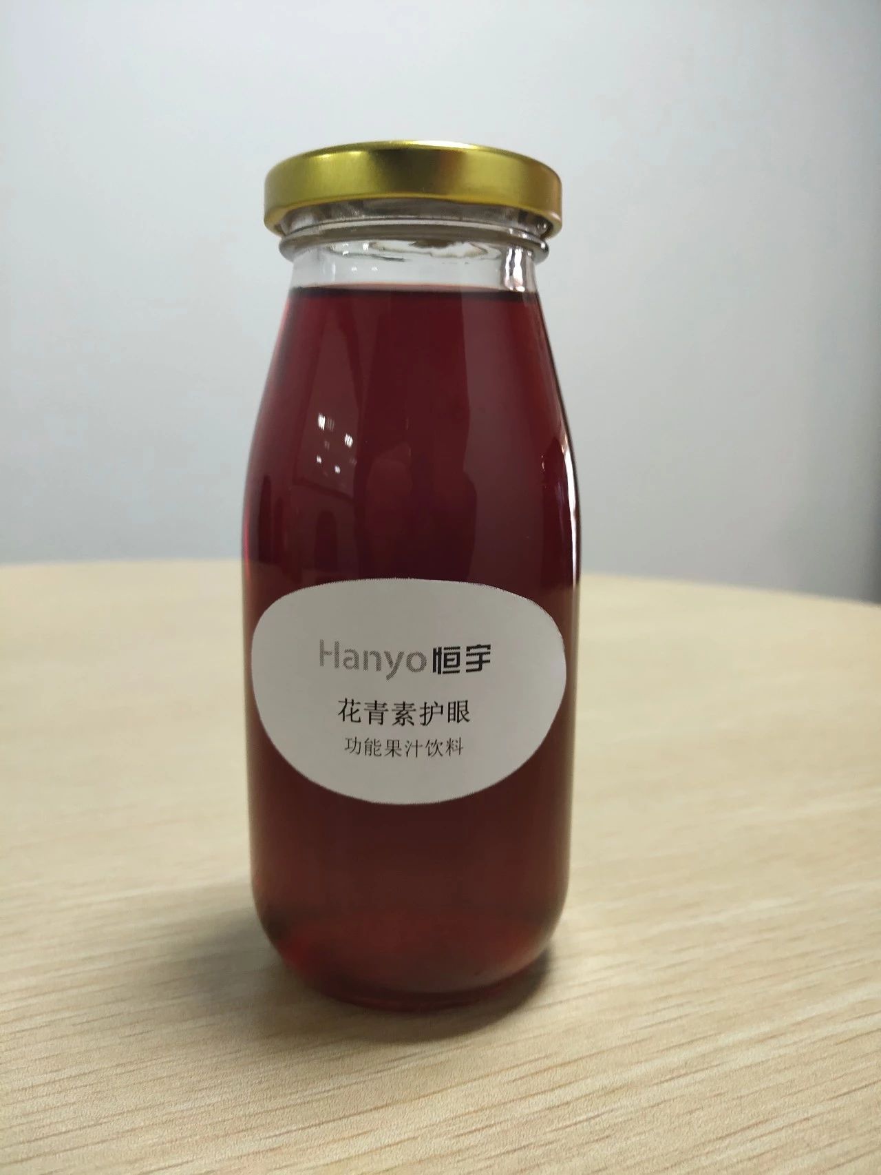 花青素護眼功能果汁飲料