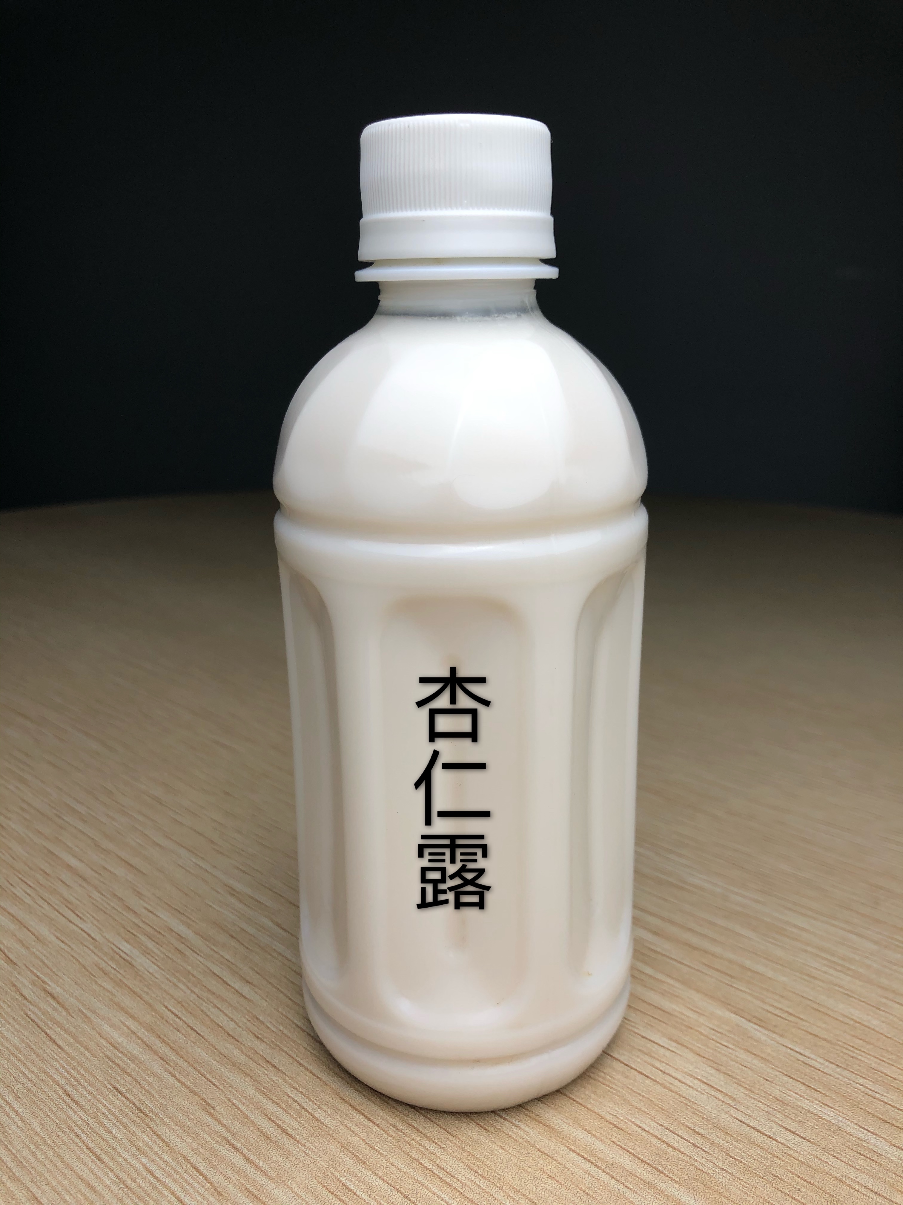 杏仁露飲料